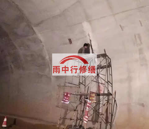 凉山城市管廊渗漏水堵漏维修施工工艺