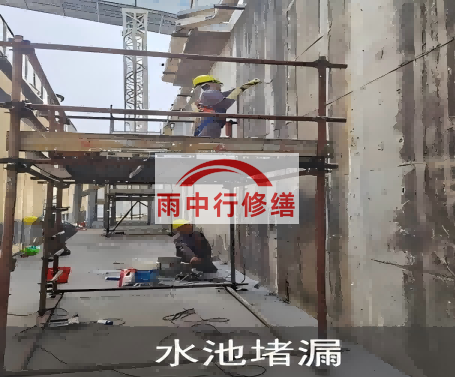 凉山水泥灌浆堵漏技术对建筑有什么好处？