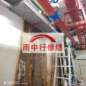 凉山江宁医院地下室结构堵漏案例