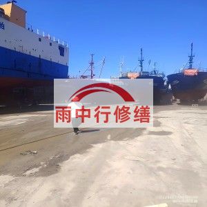 凉山福建瀚海船坞堵漏案例